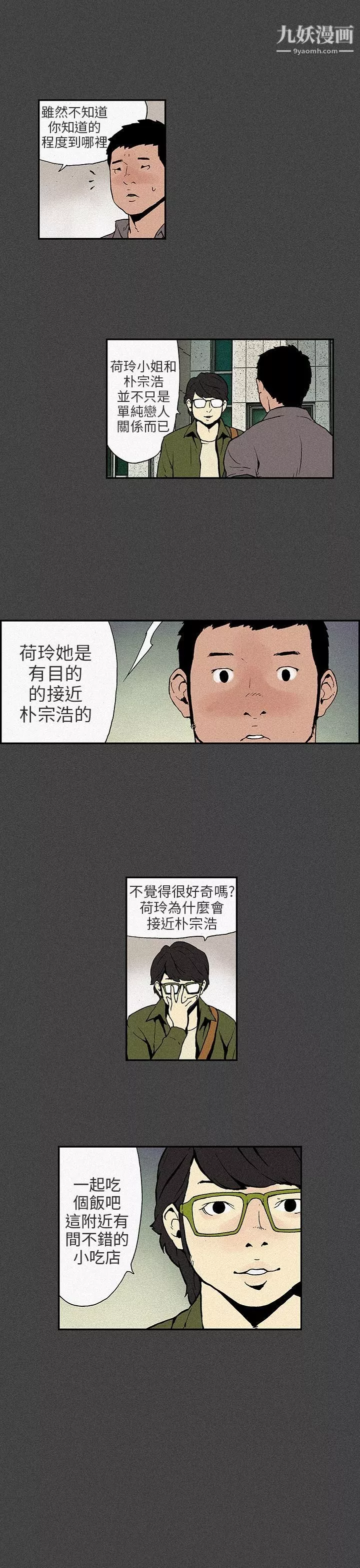 醜聞第三季第7話