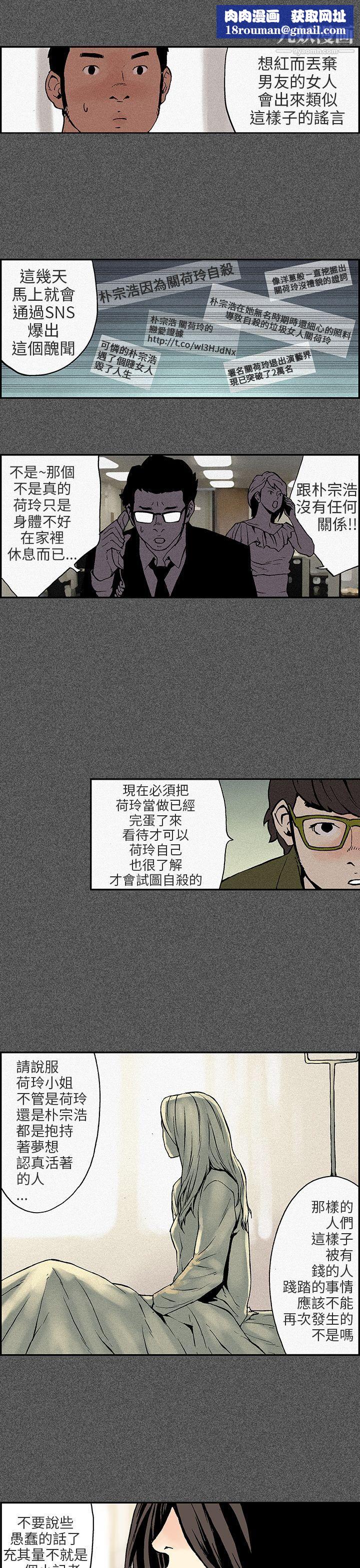 醜聞第三季第10話