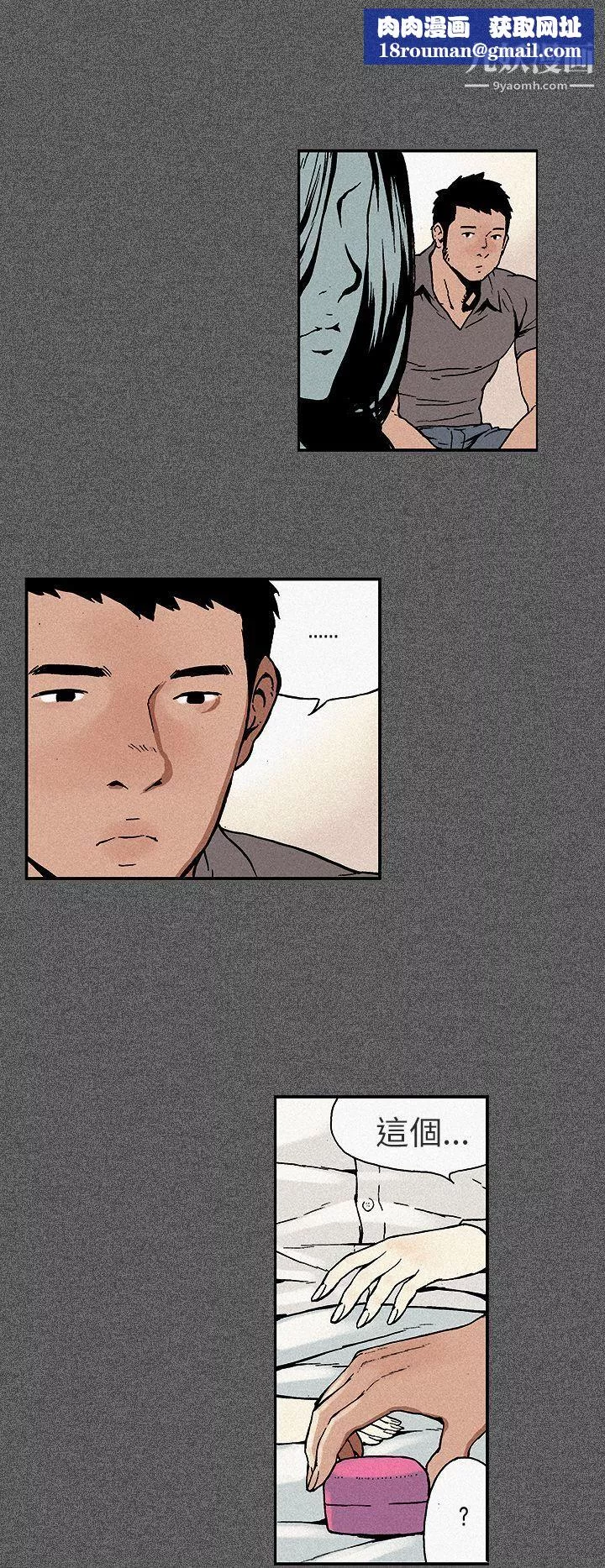 醜聞第三季第11話