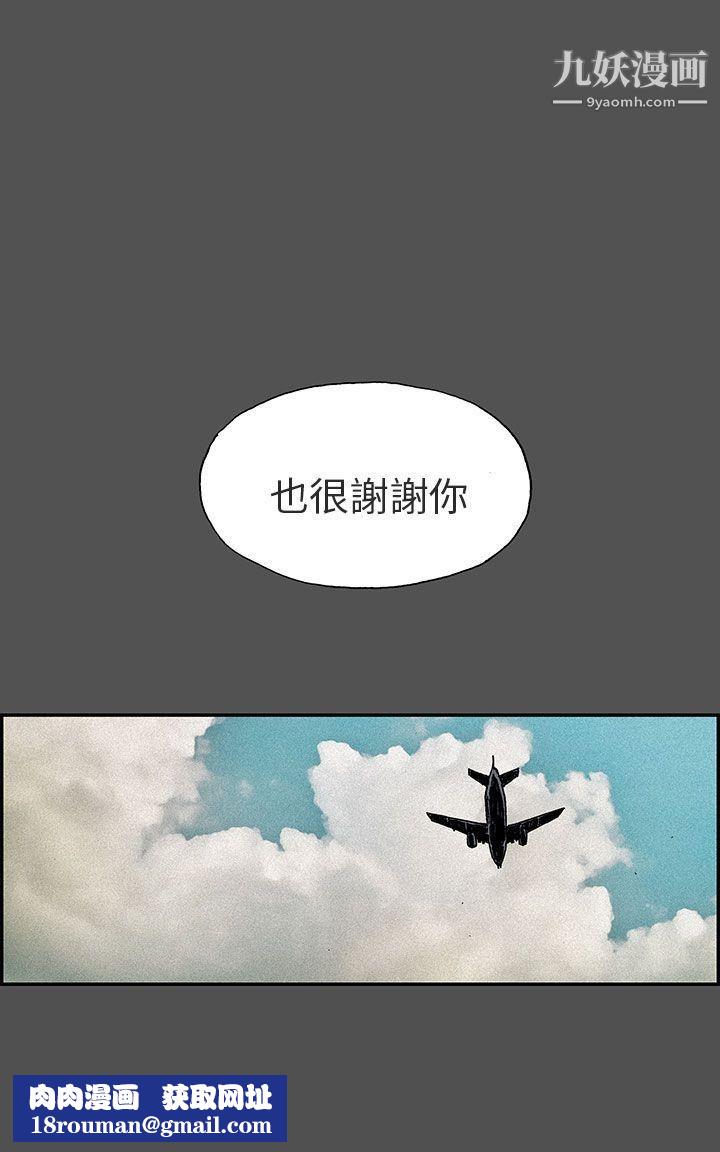 醜聞第三季第15話