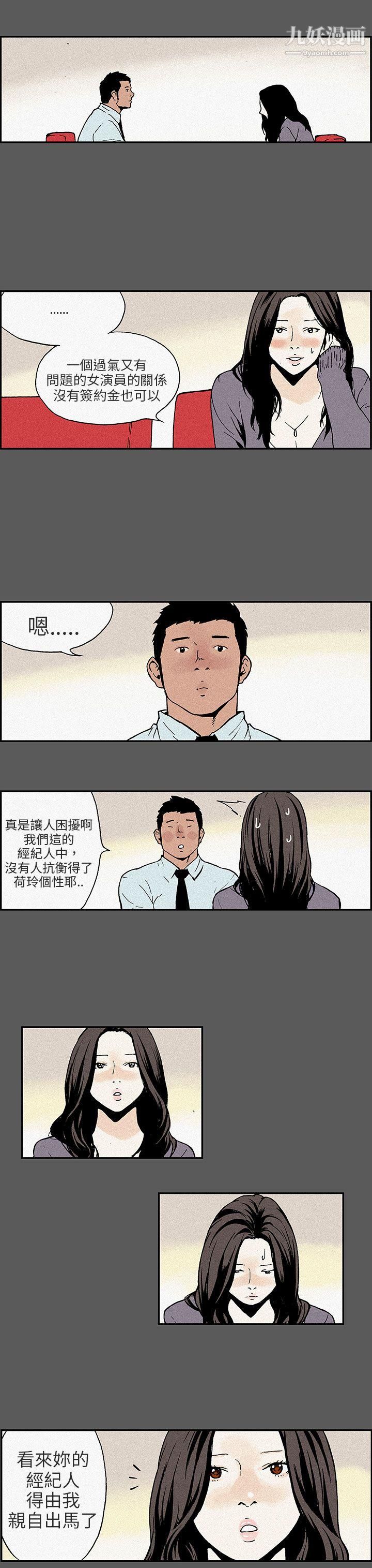 醜聞第三季最終話