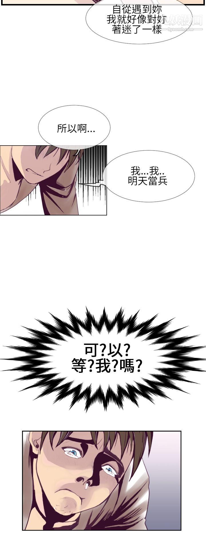 千里尋愛第1話