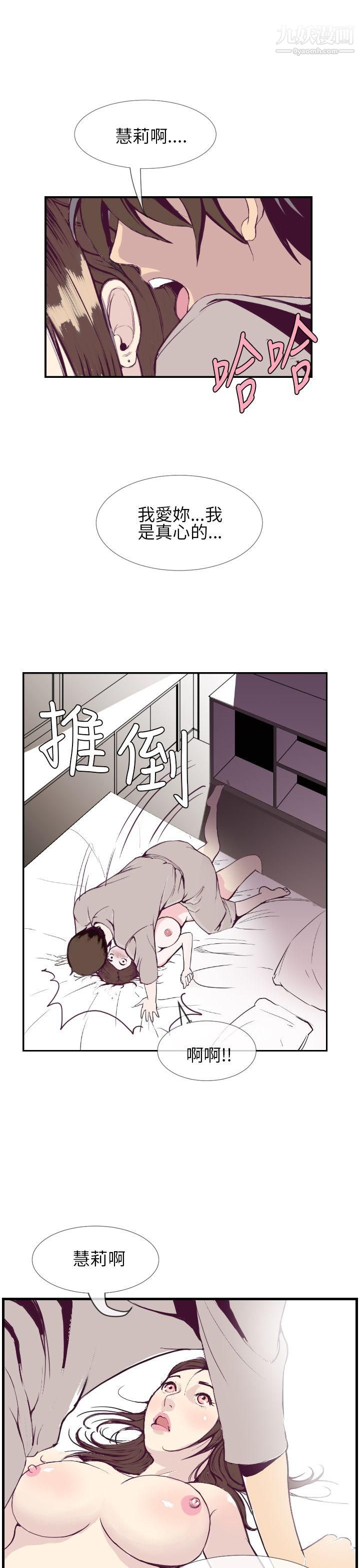 千里寻爱第1话