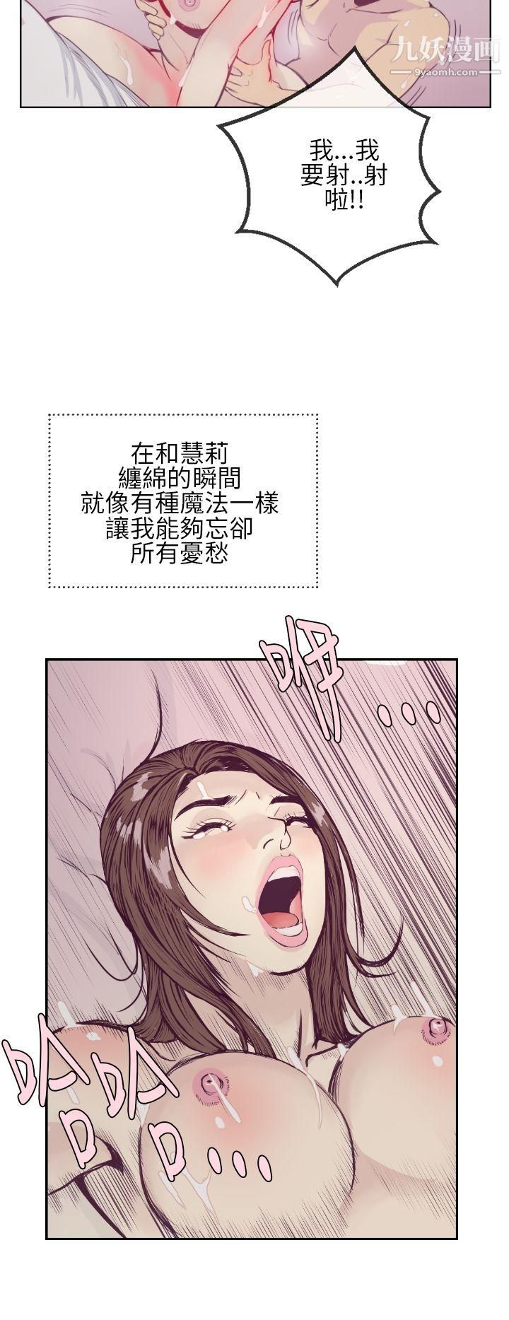 千里尋愛第1話