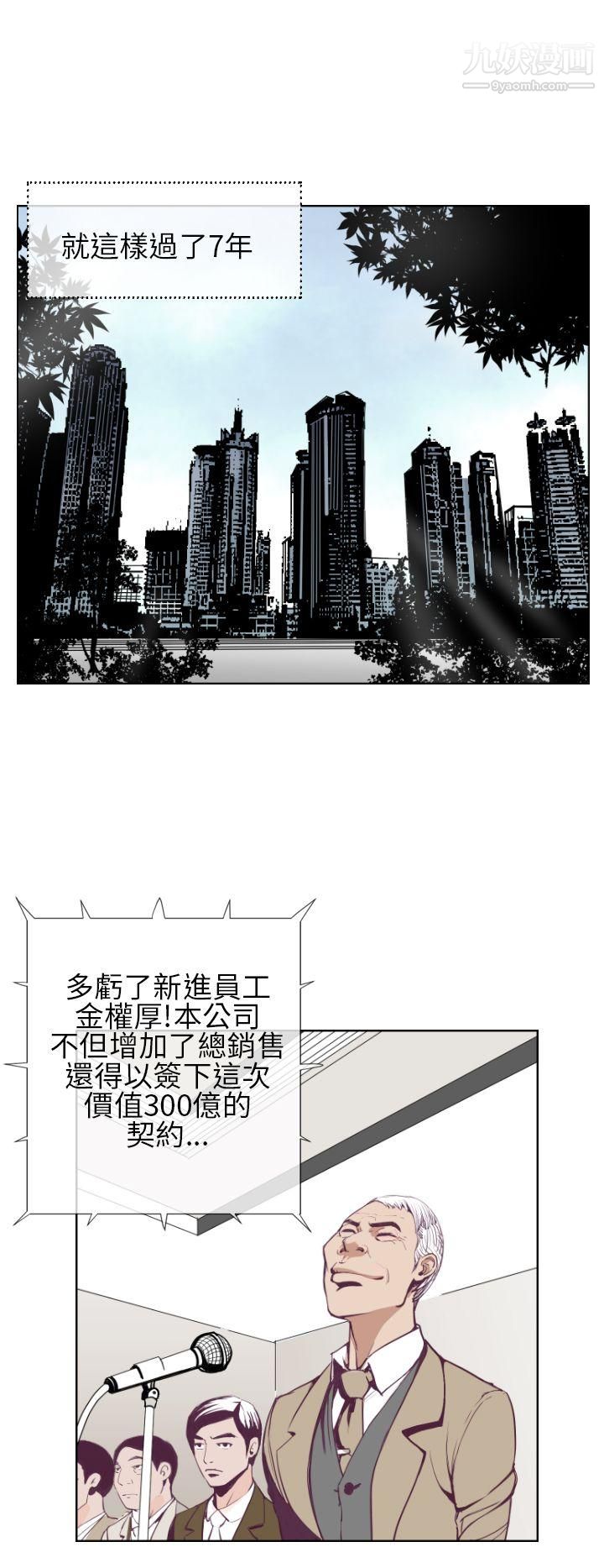 千里寻爱第1话