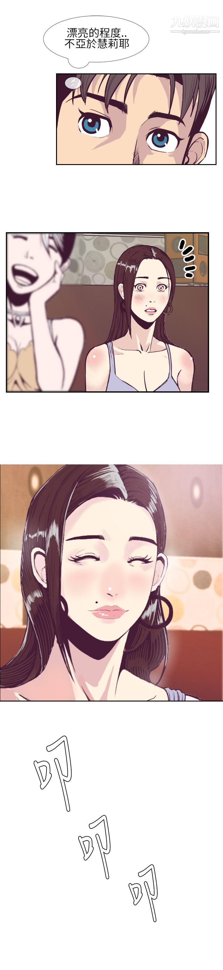 千里寻爱第1话