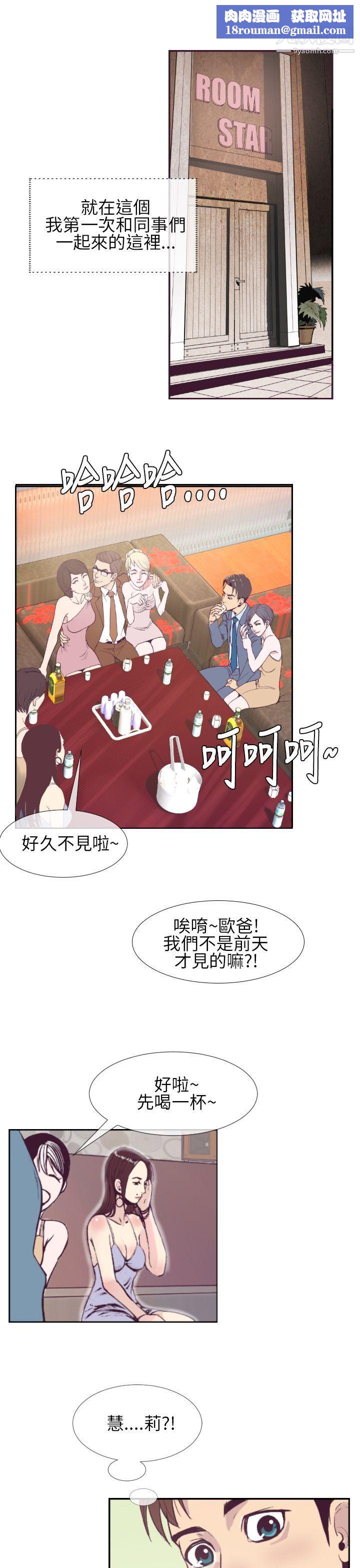 千里寻爱第1话