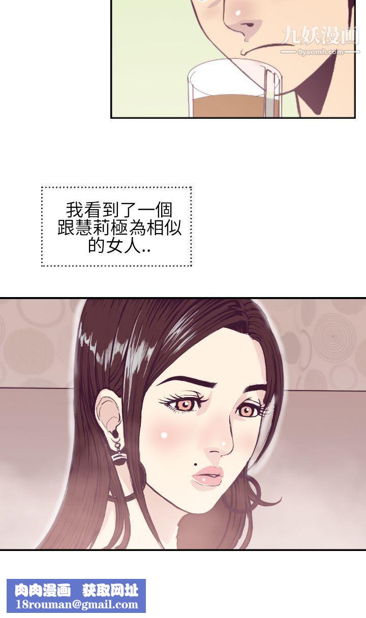 千里尋愛第1話