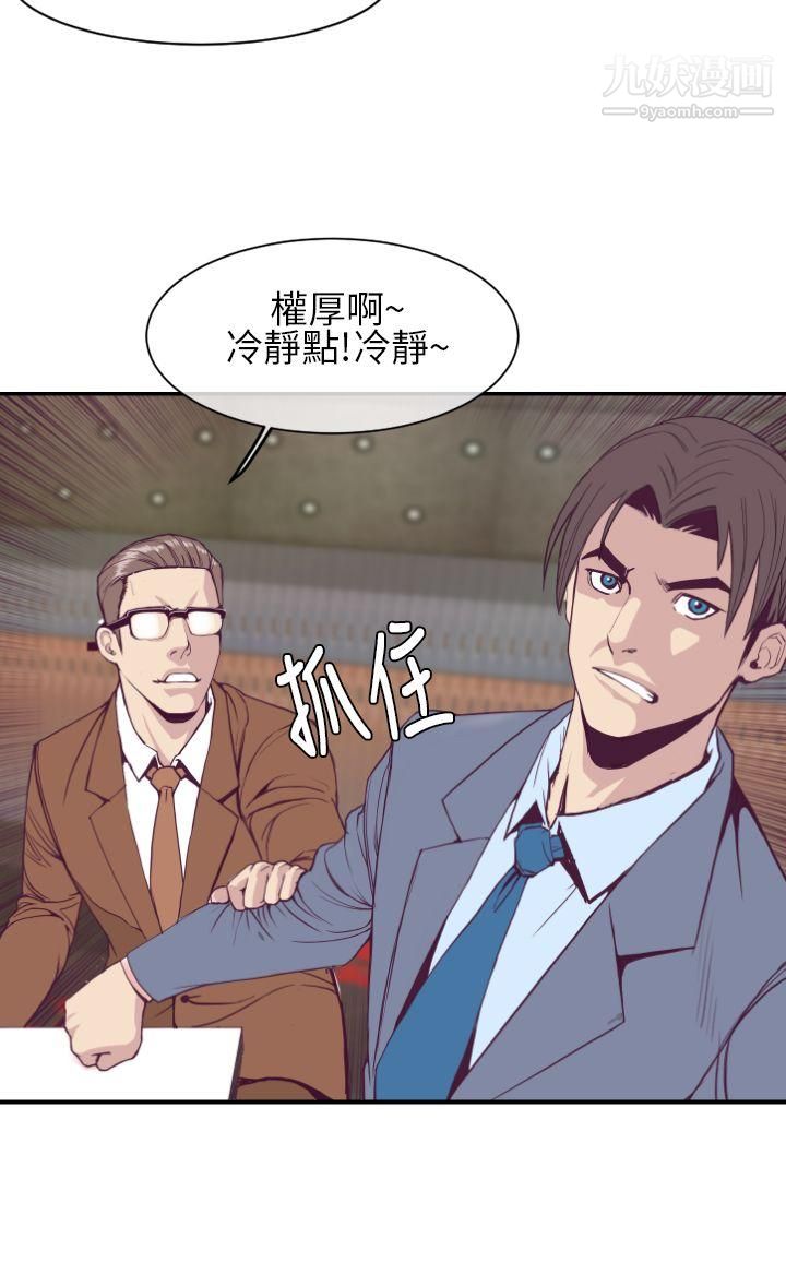 千里尋愛第1話