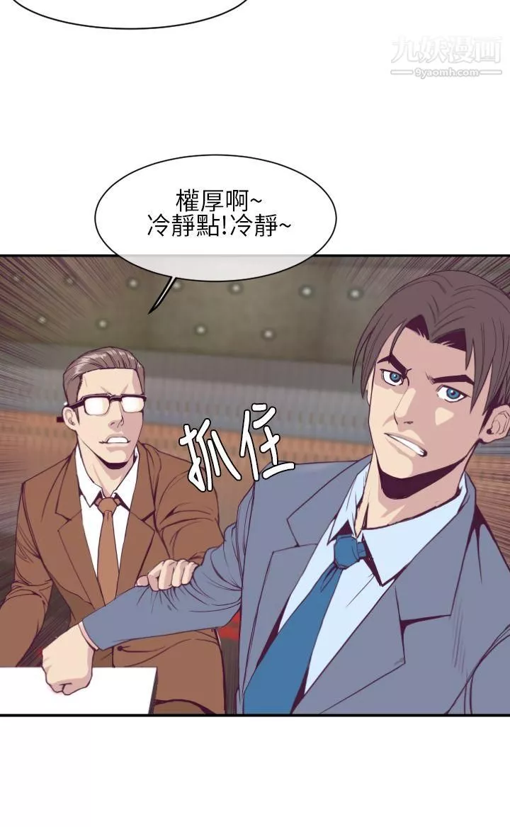 千里尋愛第1話