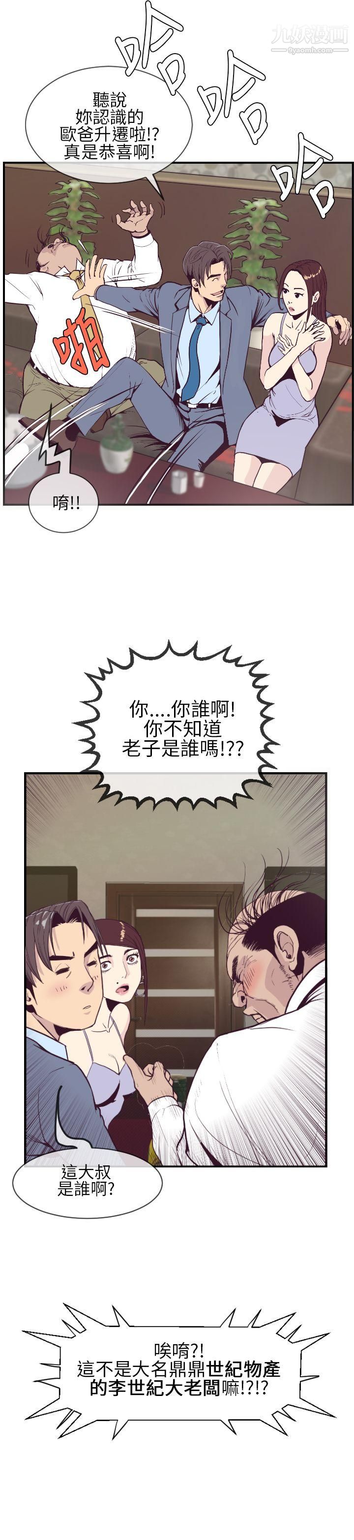 千里寻爱第1话