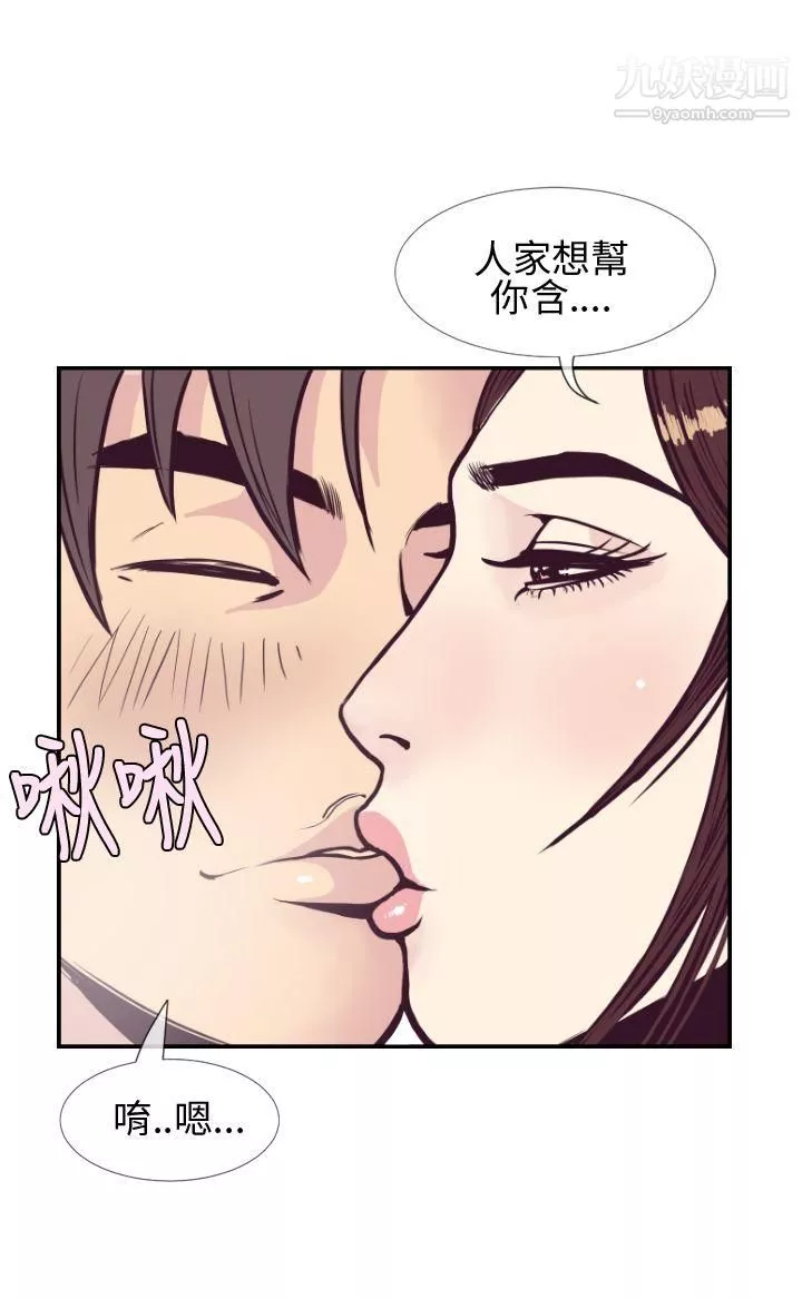 千里尋愛第2話