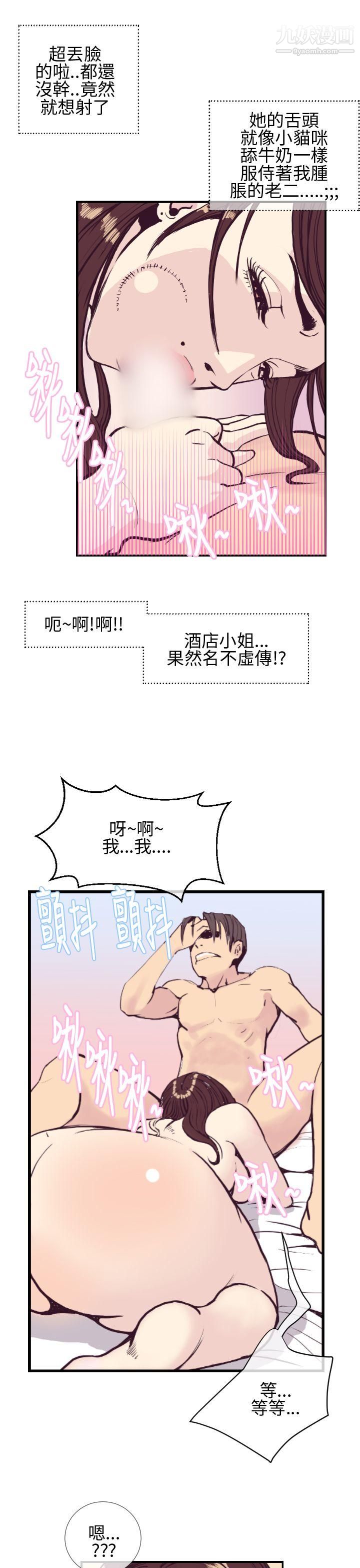 千里寻爱第2话