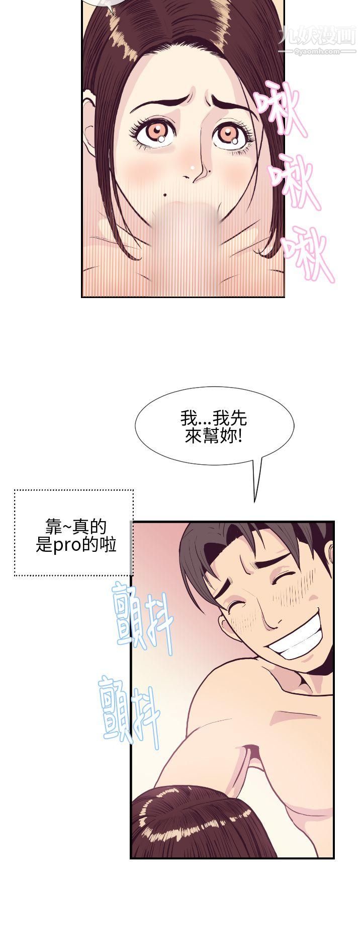 千里寻爱第2话