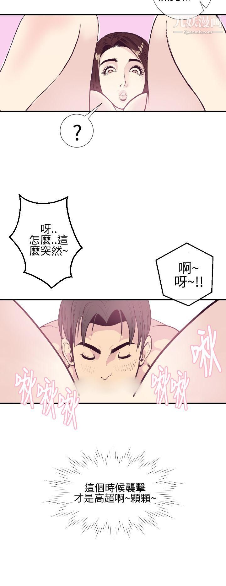 千里寻爱第2话