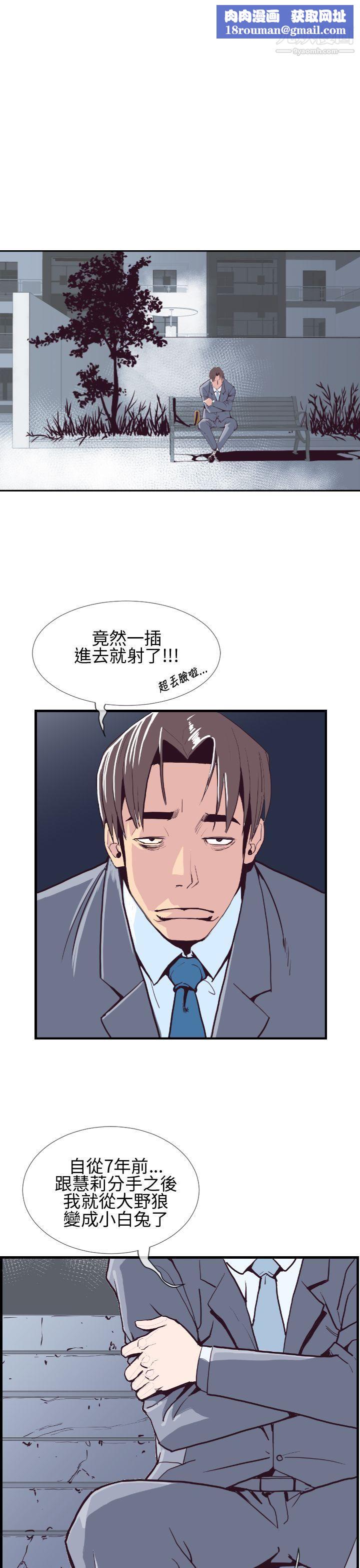 千里寻爱第2话
