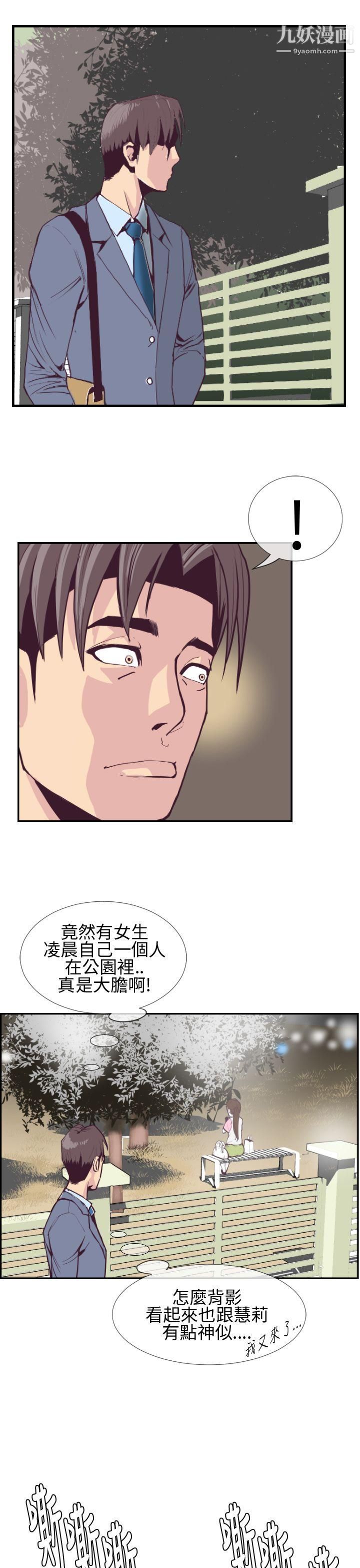千里寻爱第2话