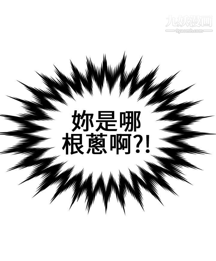 千里寻爱第3话