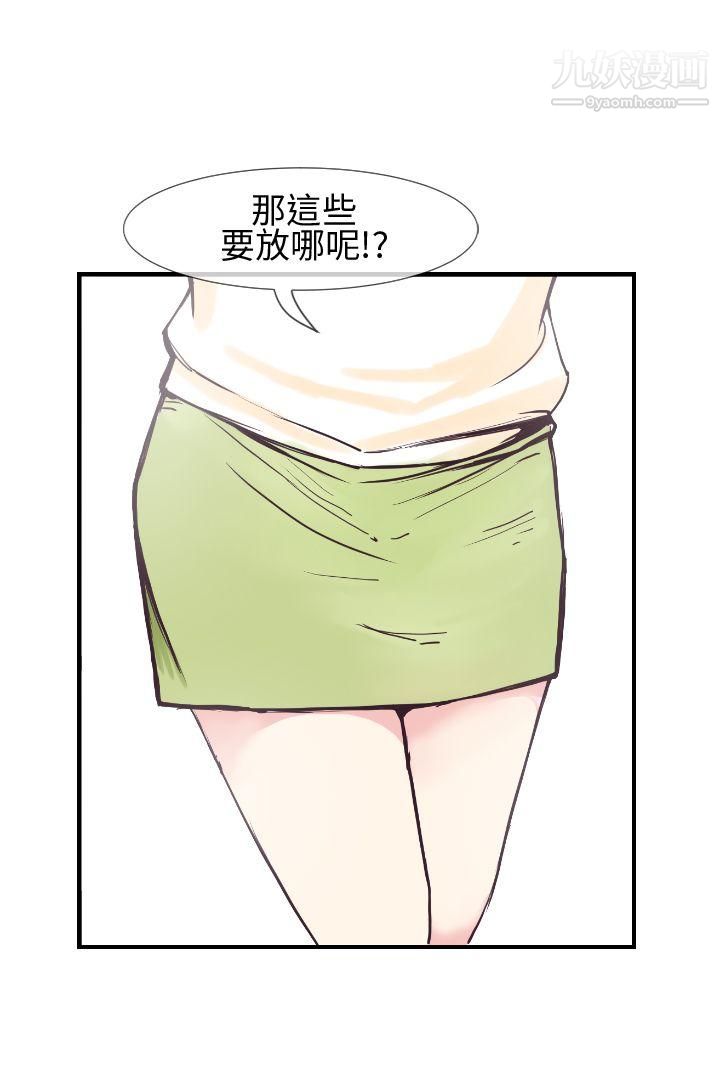 千里寻爱第3话