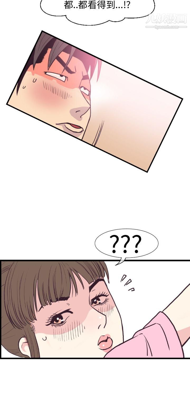 千里寻爱第3话