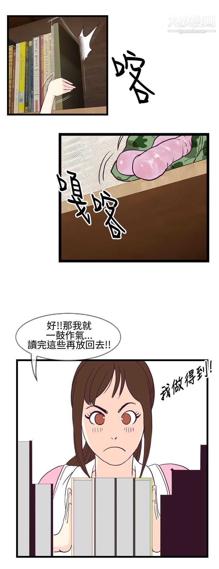 千里寻爱第3话