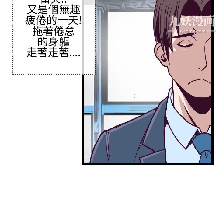 千里寻爱第4话