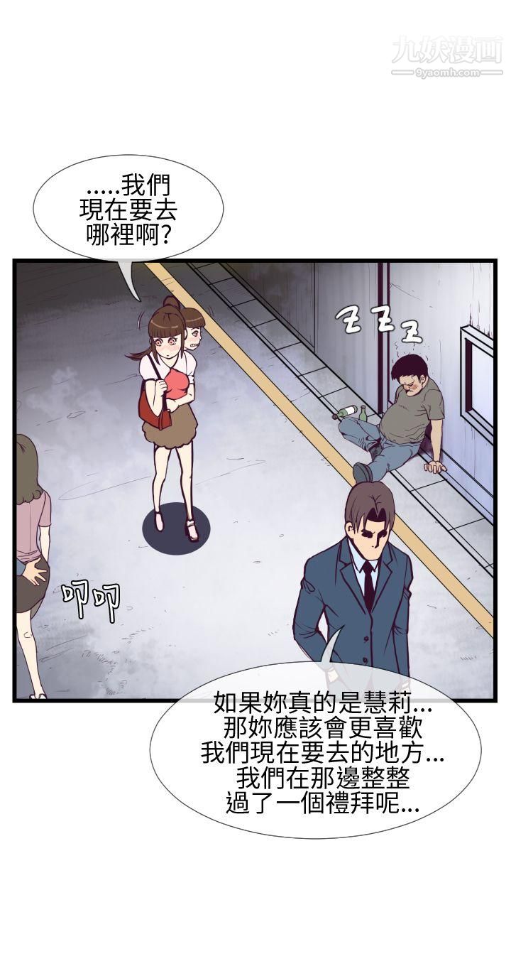 千里寻爱第4话