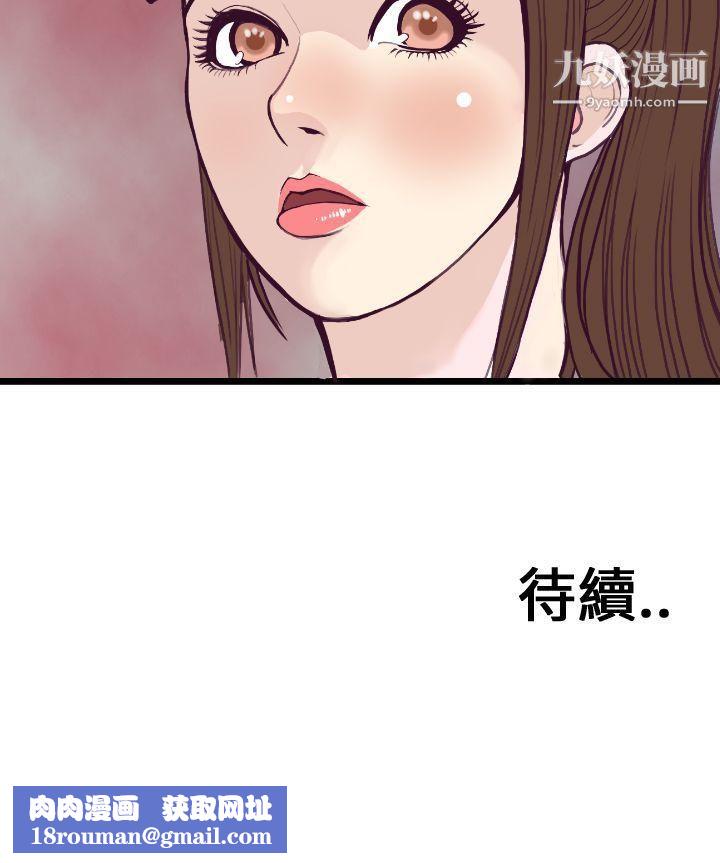 千里寻爱第4话
