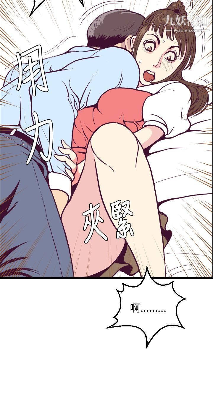 千里寻爱第5话