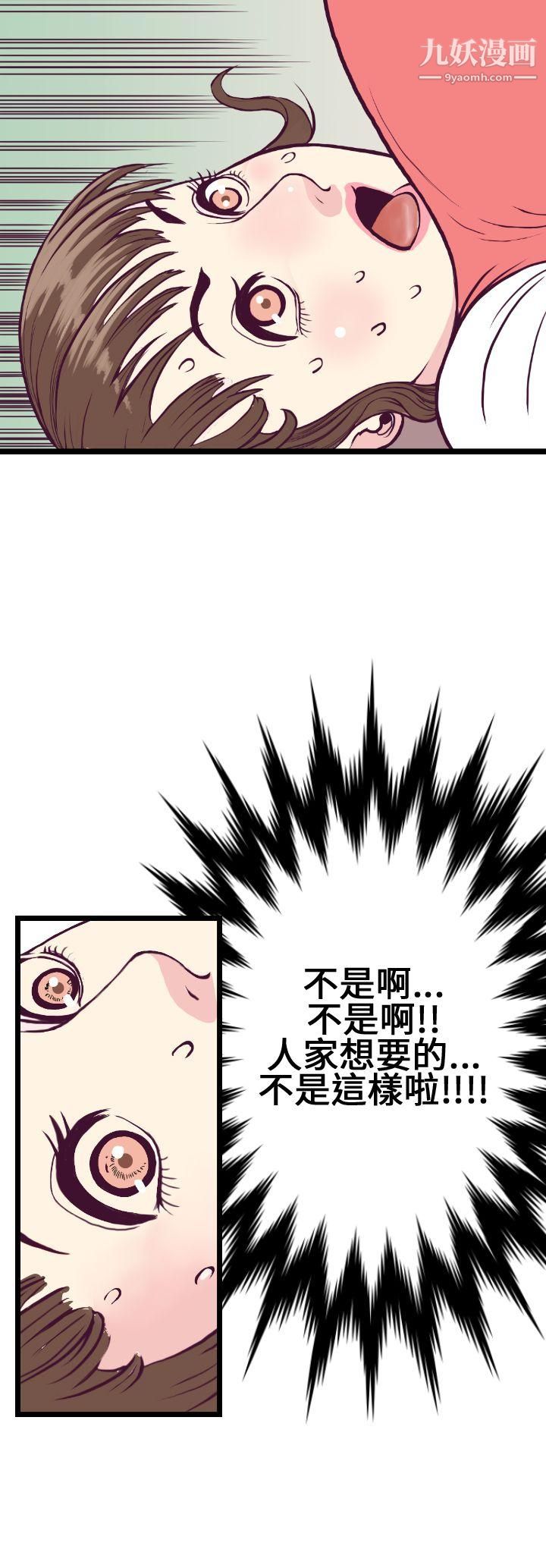 千里寻爱第5话