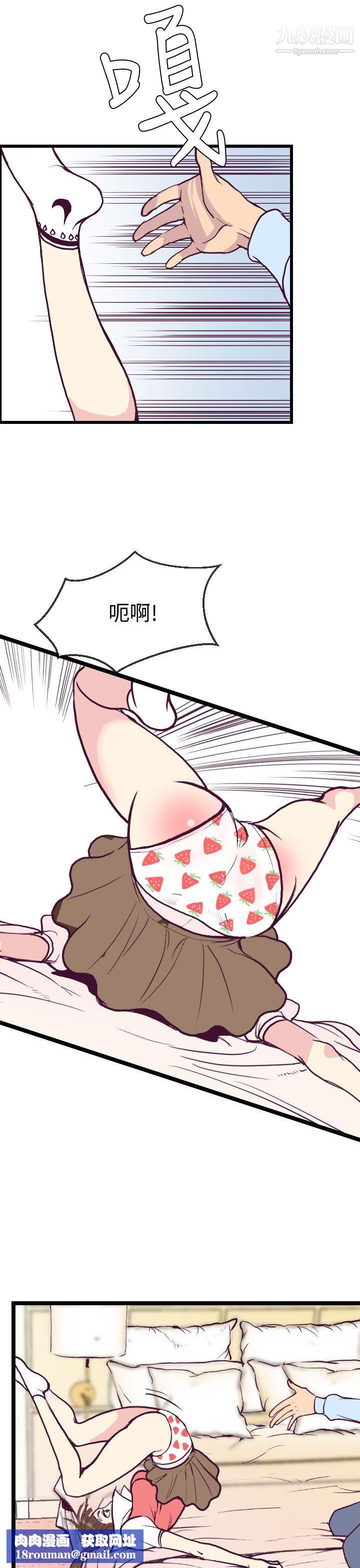 千里寻爱第5话