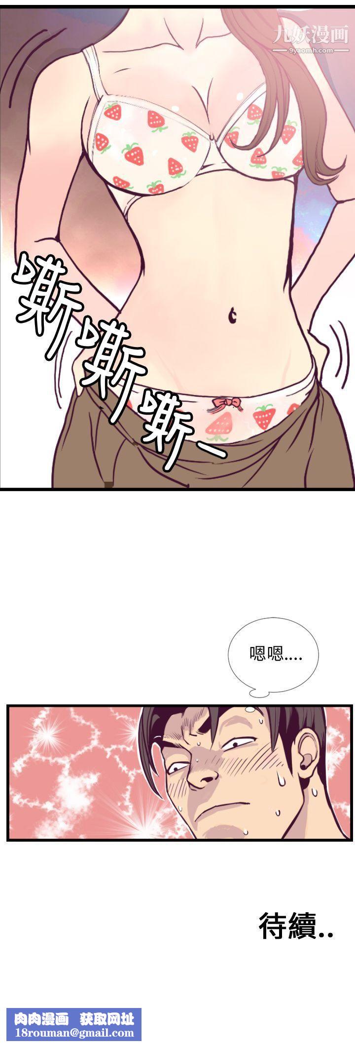 千里寻爱第5话
