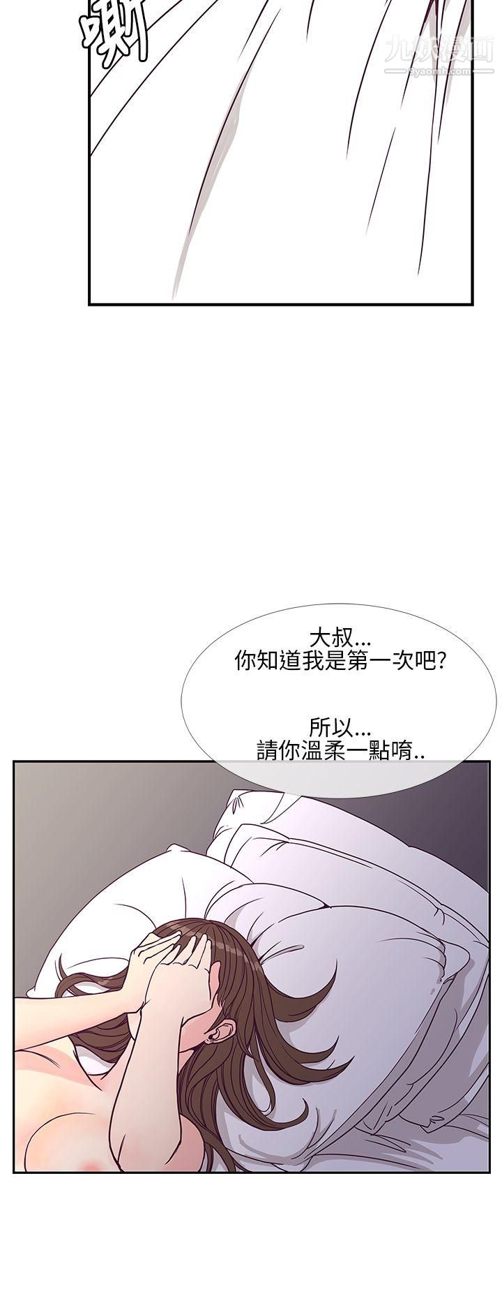 千里尋愛第6話
