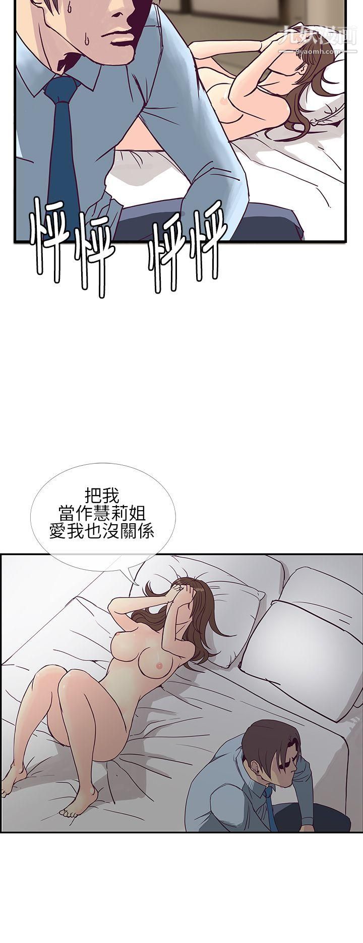 千里寻爱第6话