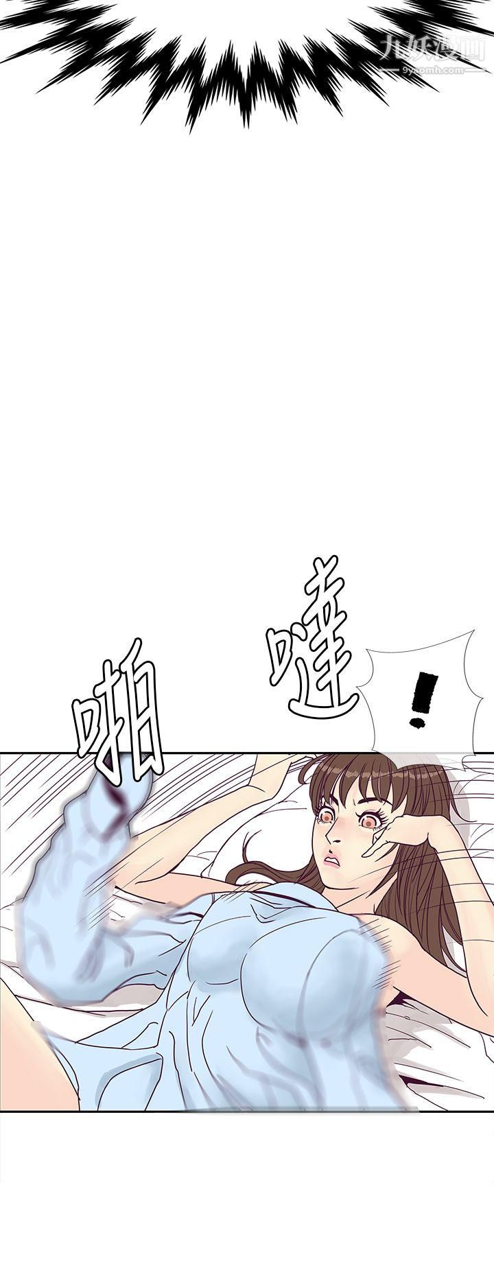 千里尋愛第6話
