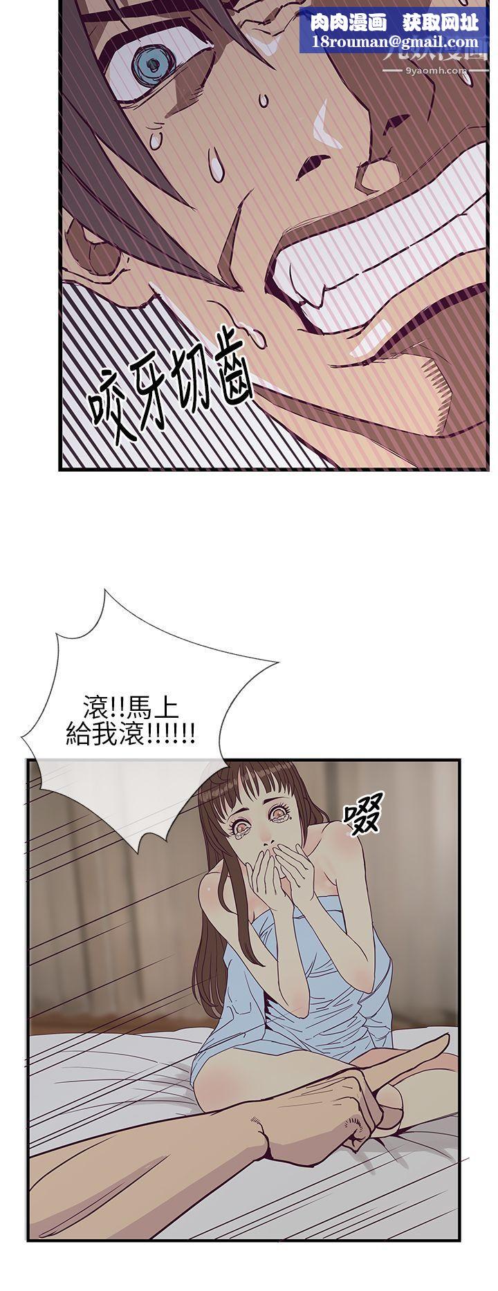 千里寻爱第6话