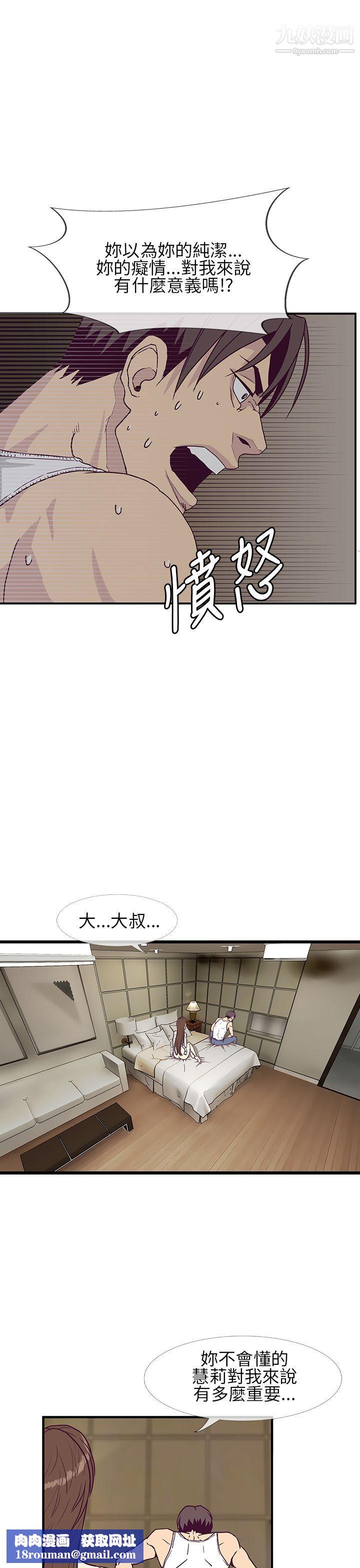 千里寻爱第6话