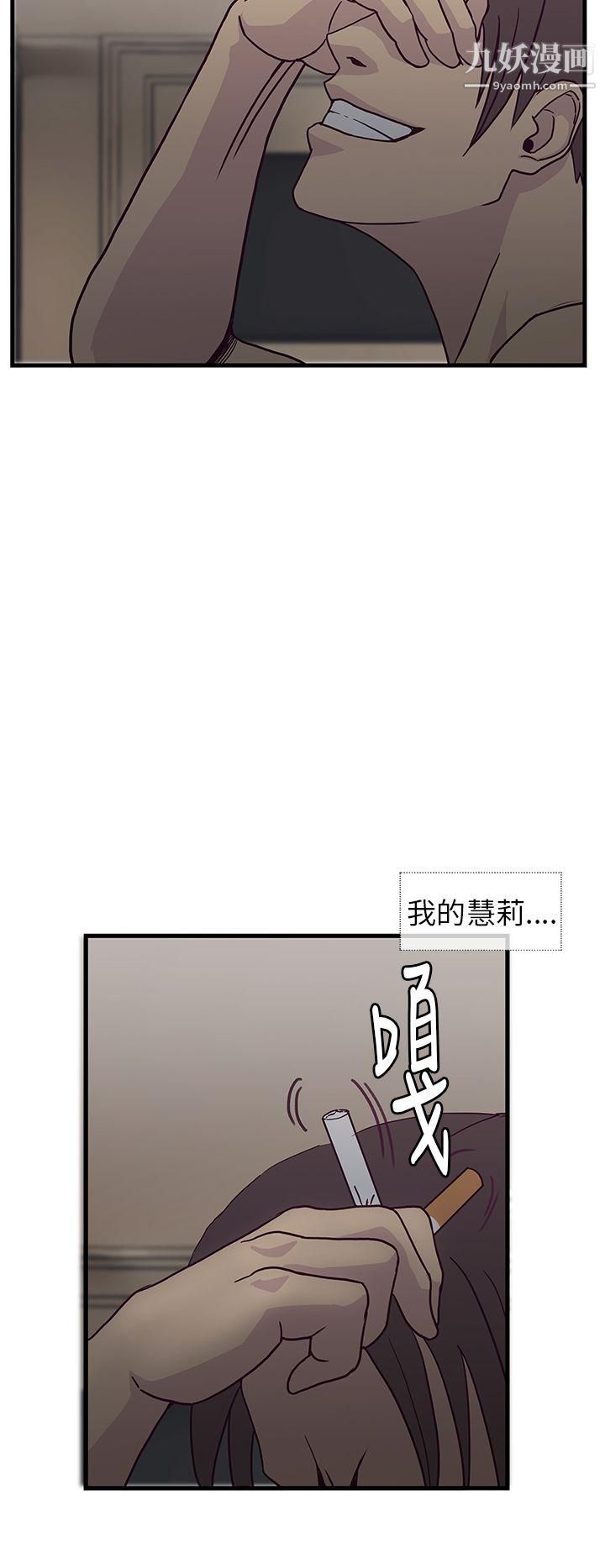 千里寻爱第6话