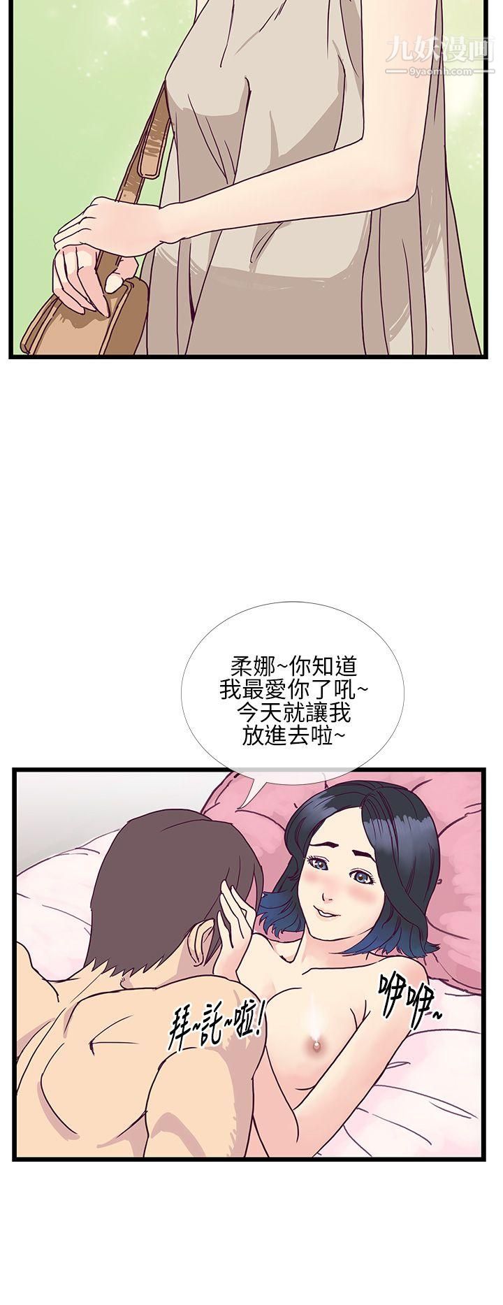 千里寻爱第7话