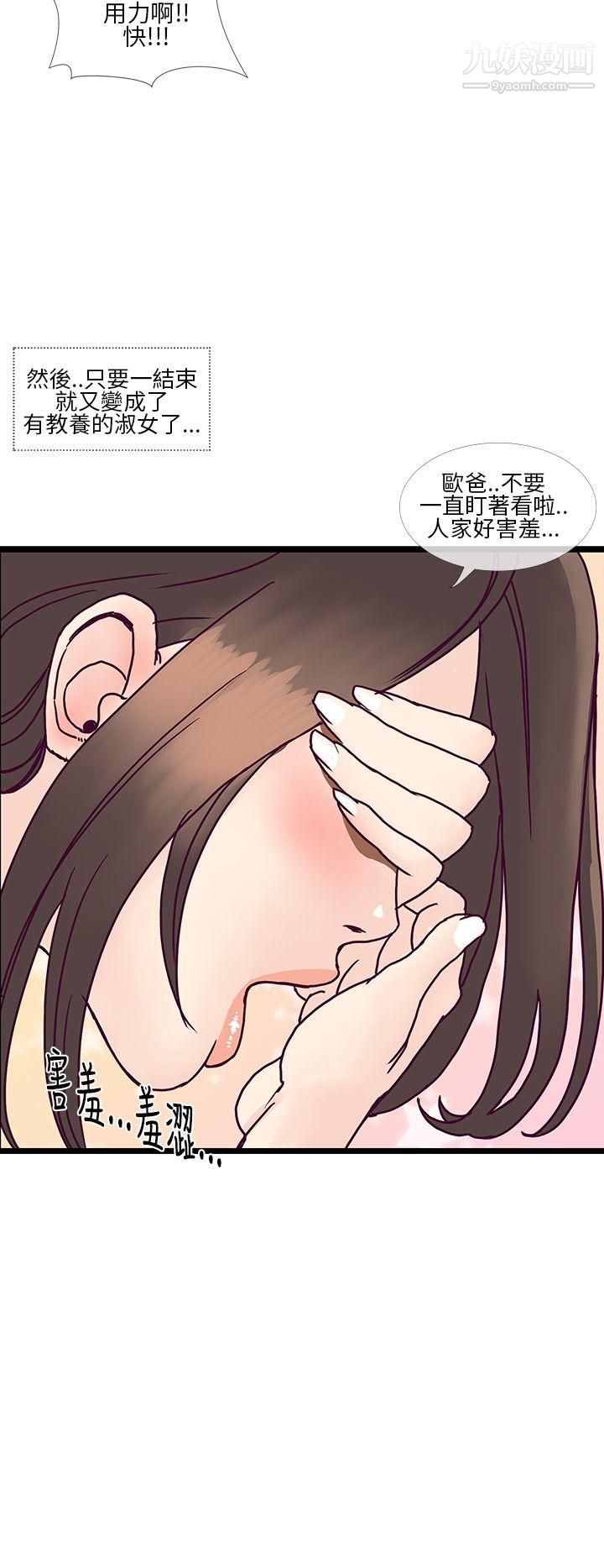 千里寻爱第7话