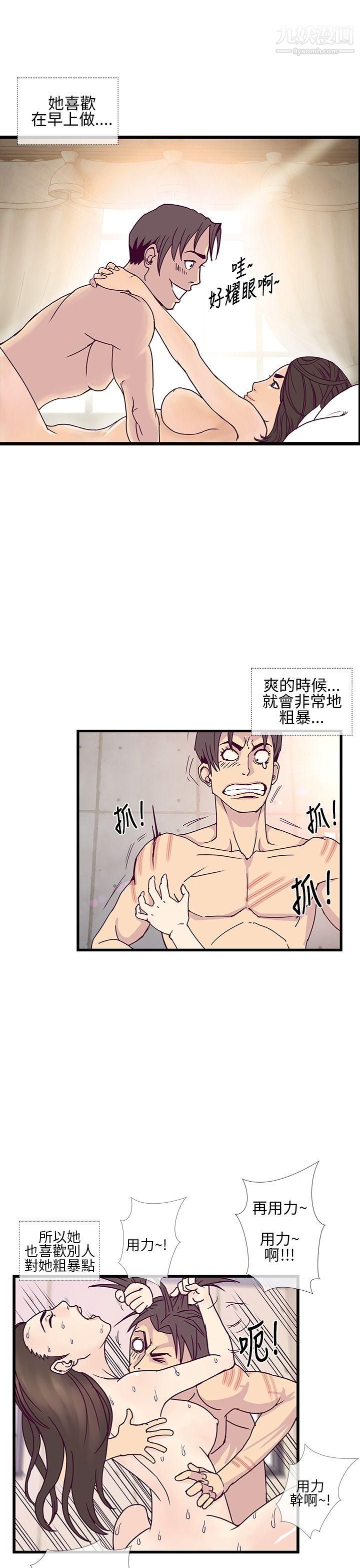 千里寻爱第7话