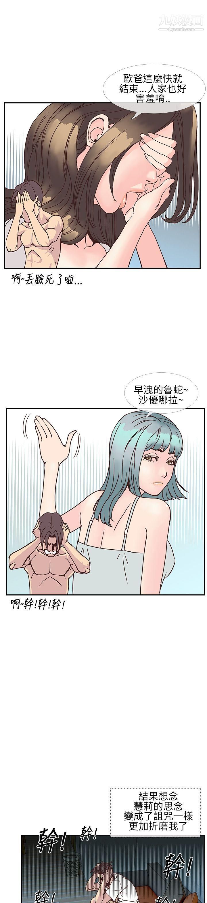 千里寻爱第7话