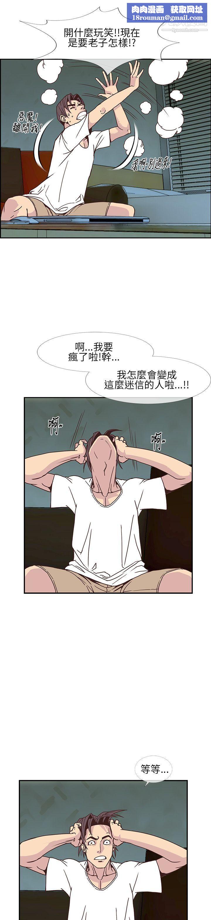 千里寻爱第7话