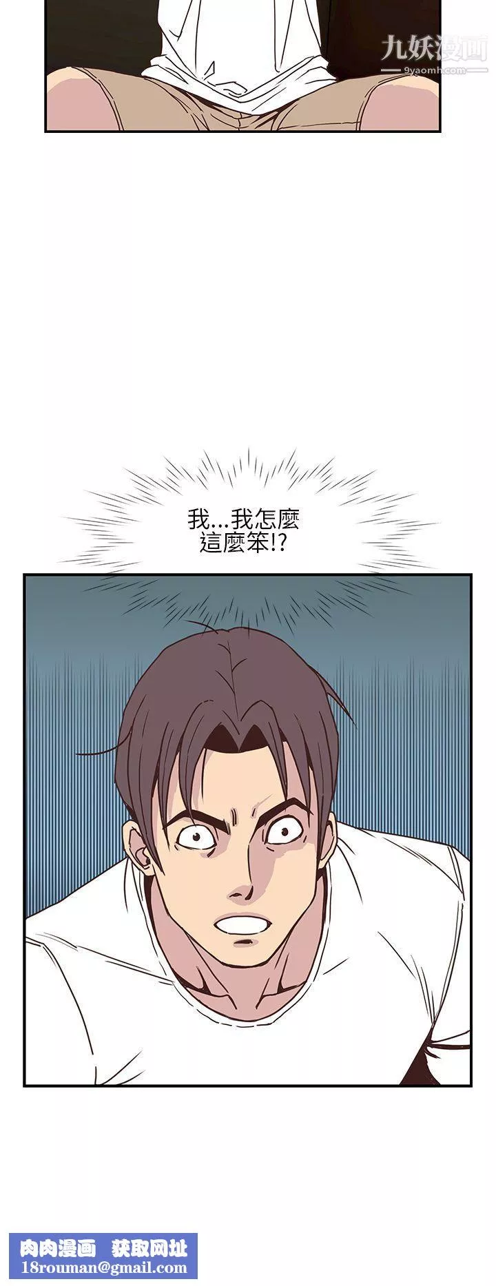 千里尋愛第7話