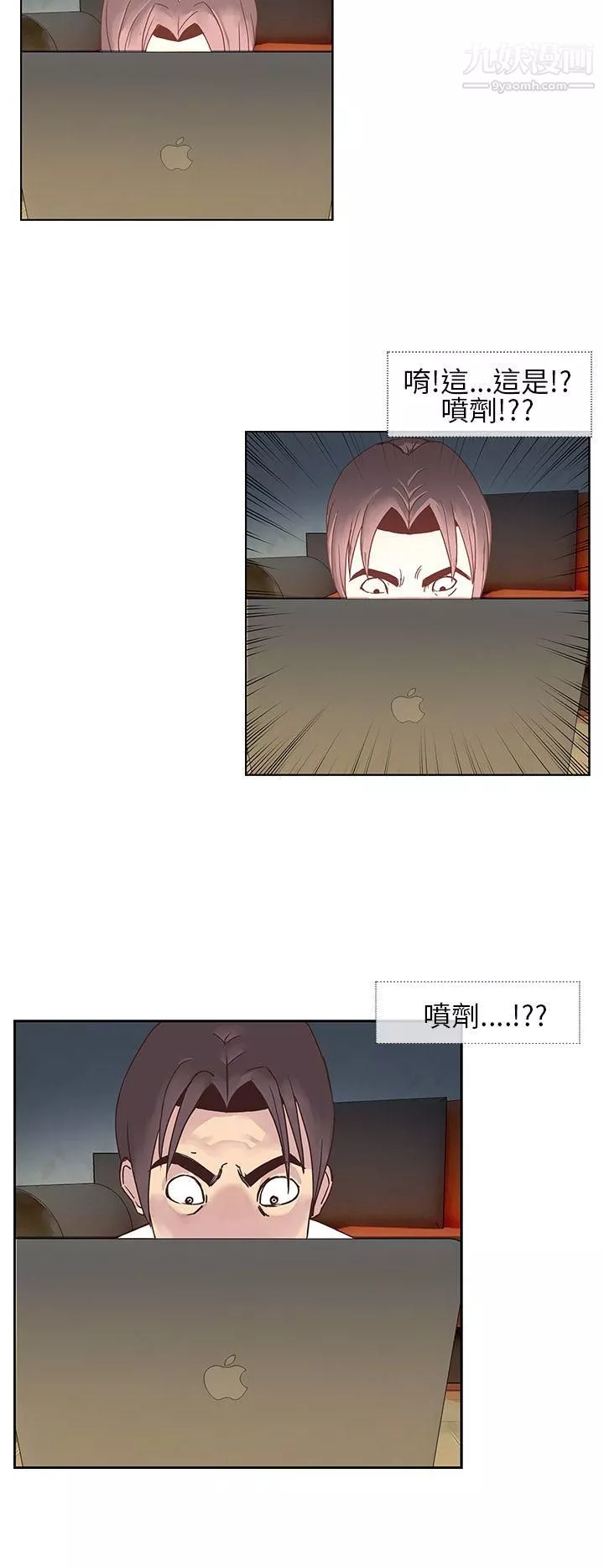 千里尋愛第7話