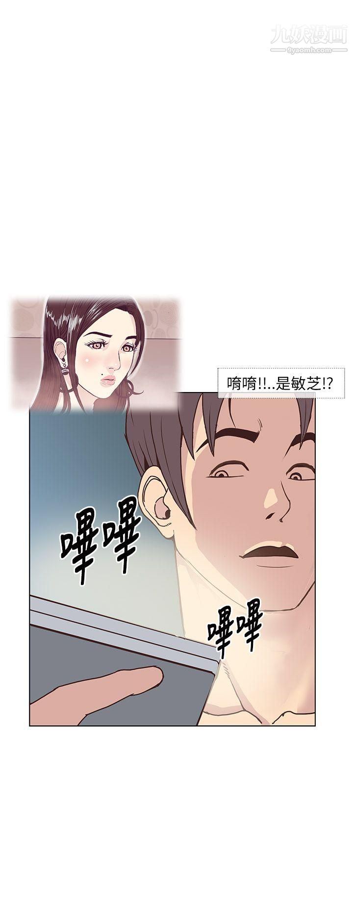 千里尋愛第7話