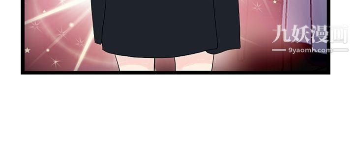 千里尋愛第8話