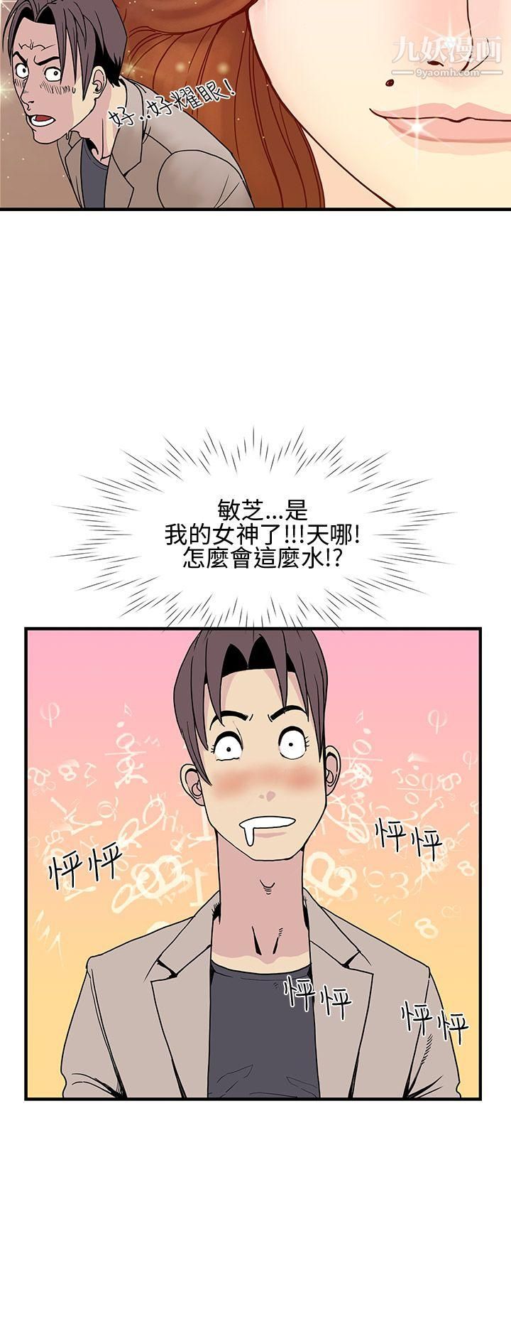 千里寻爱第8话