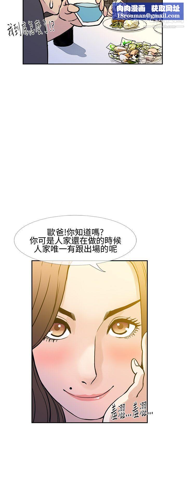 千里寻爱第8话
