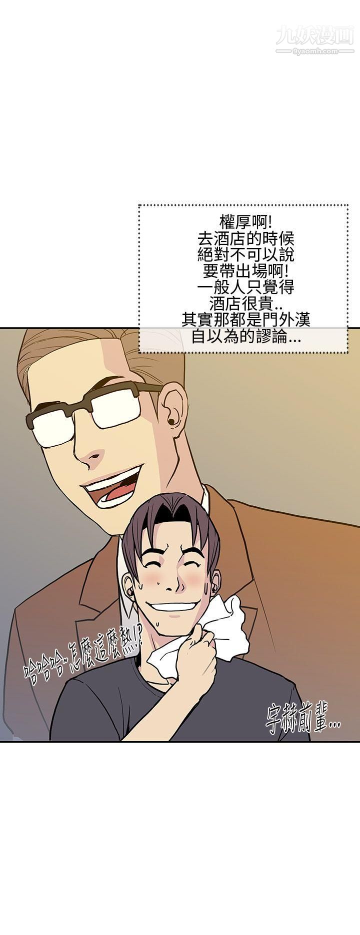 千里寻爱第8话